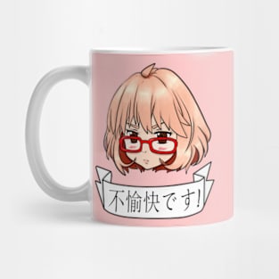 You're Unpleasant (Jap) Mug